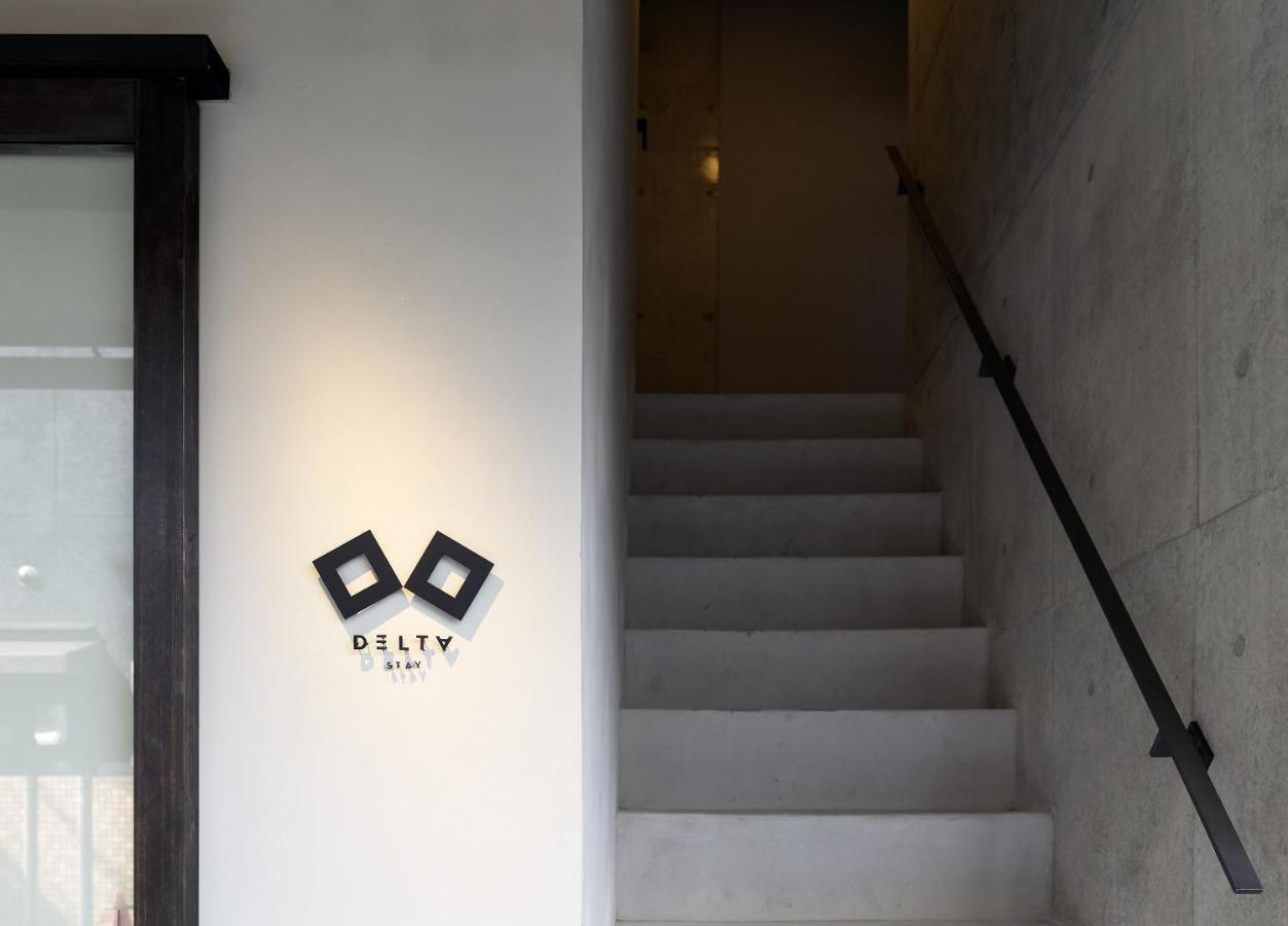 Appartamento Delta Kyōto
